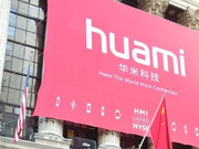 华米IPO首日股价盘中一度下跌超2% 跌破发行价