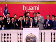 华米IPO背后：小米生态链光环是解药也可能是桎梏