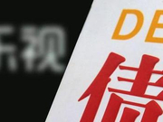 深股通已减持乐视网近9成持股