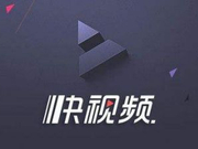 360快视频就侵权质疑再发公开信：部分账号私自搬用