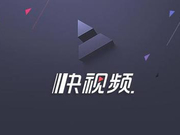 承认侵权但否认侵犯隐私 360旗下快视频陷侵权门