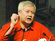 薛蛮子阎焱购日本豪宅做区块链俱乐部