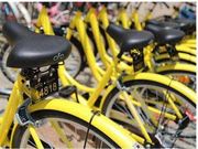 ofo否认筹备ICO：对包括区块链在内的新技术持续关注