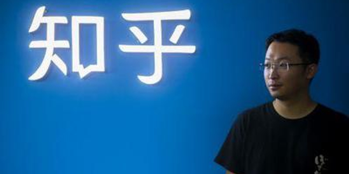 知乎:加大整治违法有害信息力度 整治期间可正