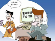 315前夕违规搭售保险乱象仍存：个别平台仍默认勾选