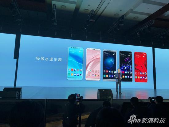 华为nova 2s发布会