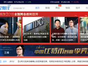 火星财经宣布获A轮融资 估值1.5亿