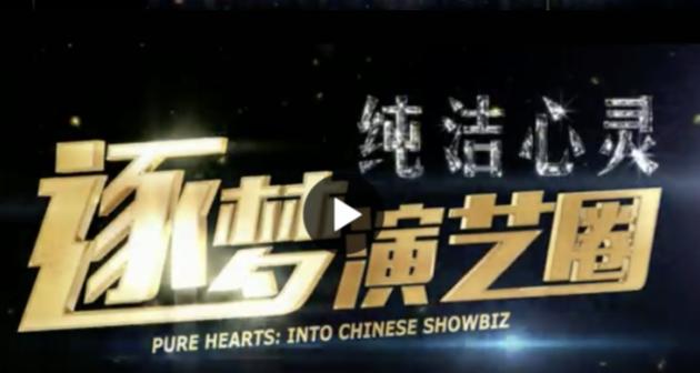 一个有声的截图