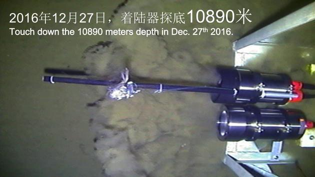 图:2016年12月27日,由彩虹鱼1号着陆器在海底10890米拍摄的坐底时的画面