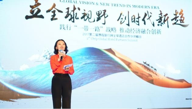 携程COO孙茂华