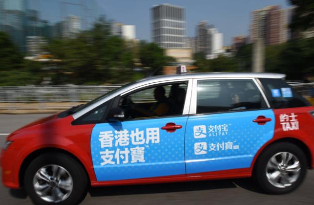 香港1.8万辆中出租车中,约有1800辆接入了支付宝