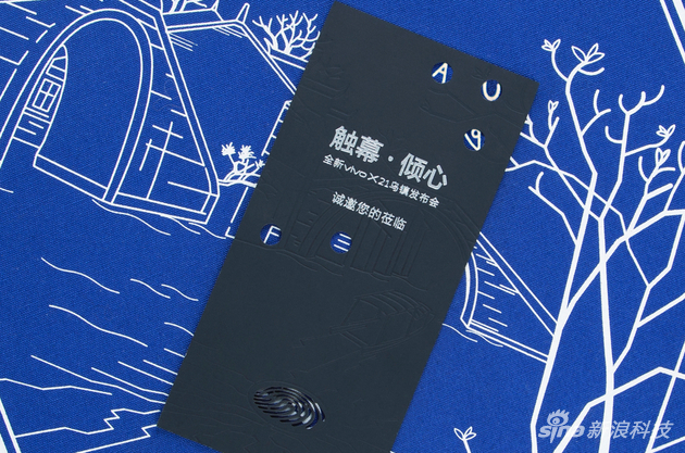 vivo X21邀请函暗示指纹识别在屏幕下