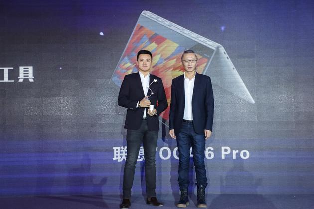 联想YOGA 6 Pro获科技风云榜年度最佳生产力工具奖,新浪网商业中心总经理王屹(右)为联想中国区YOGA市场推广总监杨铭(左)颁奖。