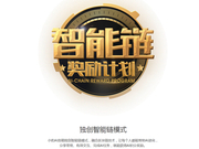 猎豹移动或将推人工智能与区块链结合项目