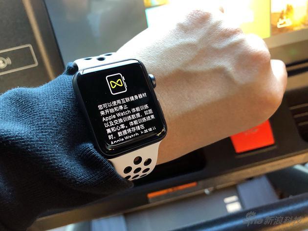 第一次跑步机上“刷表”会有这么个提示