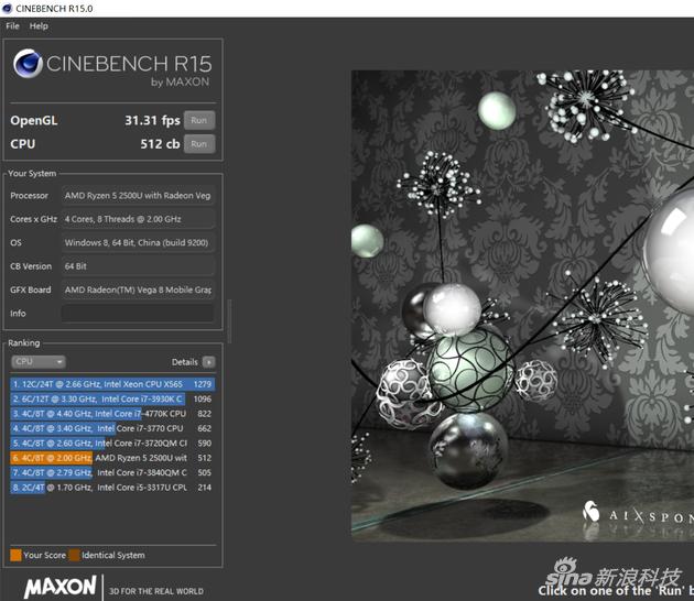 CineBench R15测试