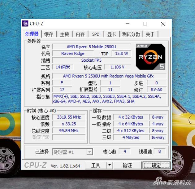 AMD Ryzen 5 2500U