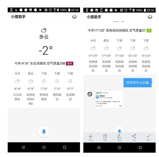 语境连贯
