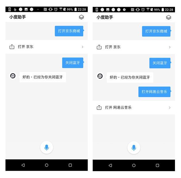 打开软件和基础操作