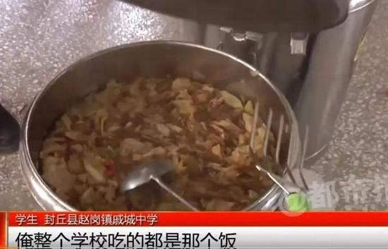 图 |《都市报道》