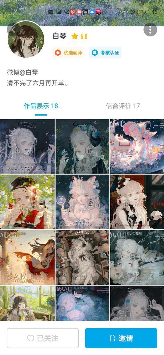 白琴在米画师的账号资料及部分展示作品