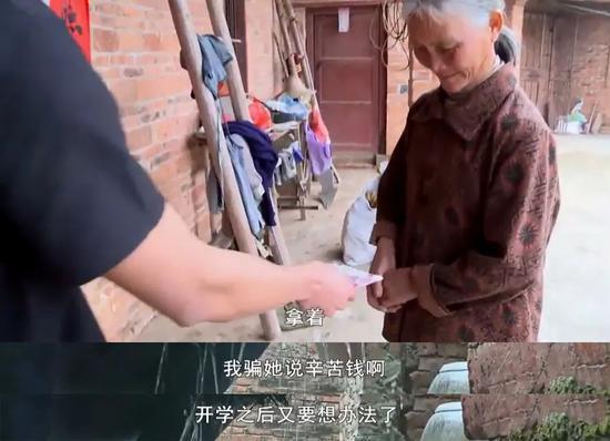 〓他假装自己在工作,从生活费里扣了500块给母亲