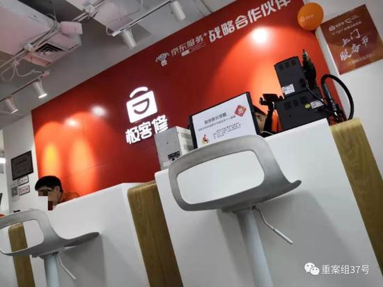 “极客修”海淀营业点,这家以“值得信赖”为广告语的手机维修平台,与另一家知名的 O2O 平台“闪修侠”一样,存在将组 装屏、翻新屏换给客户的情况。新京报记者 王飞翔 摄