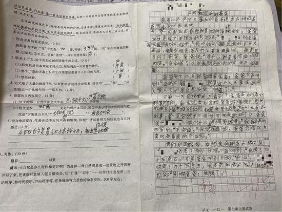 黄浩轩在作文中离了题。受访者供图