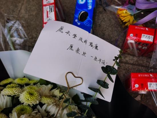 陌生人在女童遇害家附近留下的卡片。摄影:樊夫