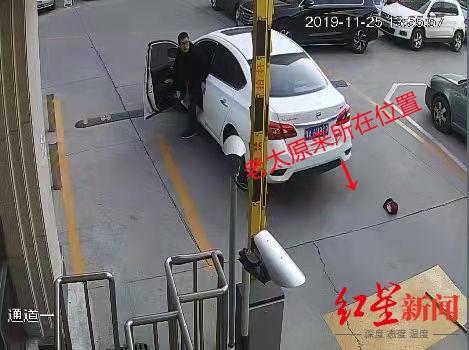 ▲张先生下车查看情况