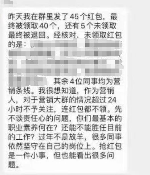 相关微信截图