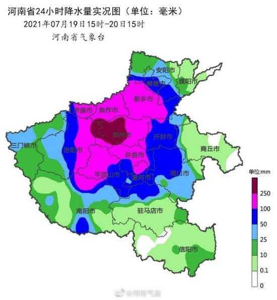 7月19日15时-20日15时,河南24小时降雨量实况图。 图片来源:河南省气象台