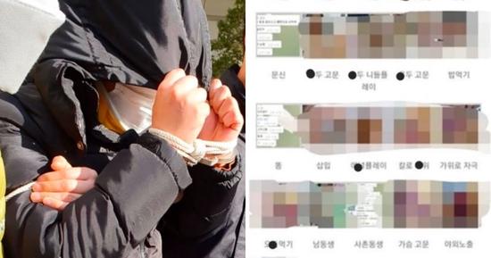 韩国n号房事件中,包括16名未成年女孩在内的至少74名女性,被诱骗并勒索在网上分享自己的性照片