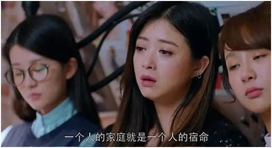 ·电视剧《欢乐颂》中的樊胜美(中)。