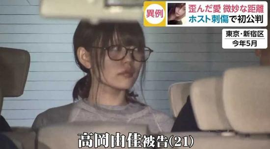 事件当时的报道截图。 图源:FNN