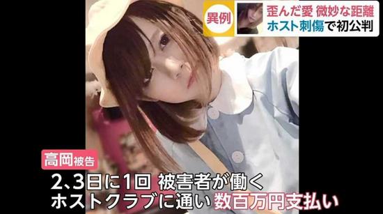 〓由佳每两三天去一次琉月所在的牛郎店,并为其花费数百万日元。图源:FNN