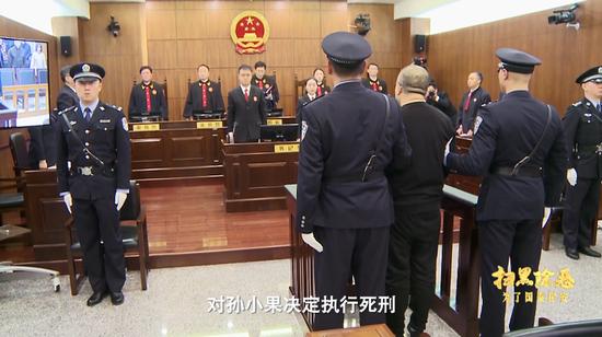 2019年12月23日,云南省高级人民法院对孙小果再审案公开宣判。