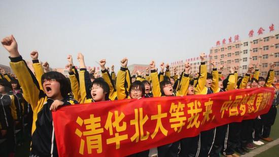 衡水中学高考誓师大会