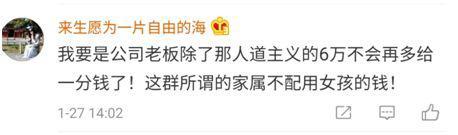 ·网友评论。