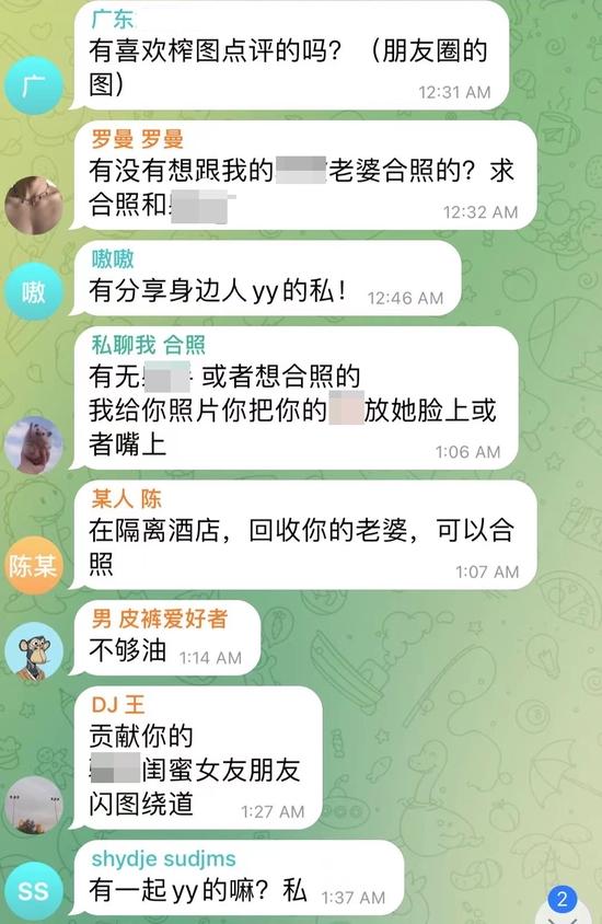群聊里有求照片的,也有主动照片的
