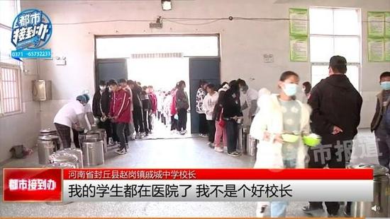 图 |《都市报道》