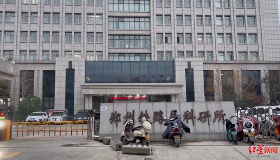 ▲郑州铁路局科研所综合办公区院大门