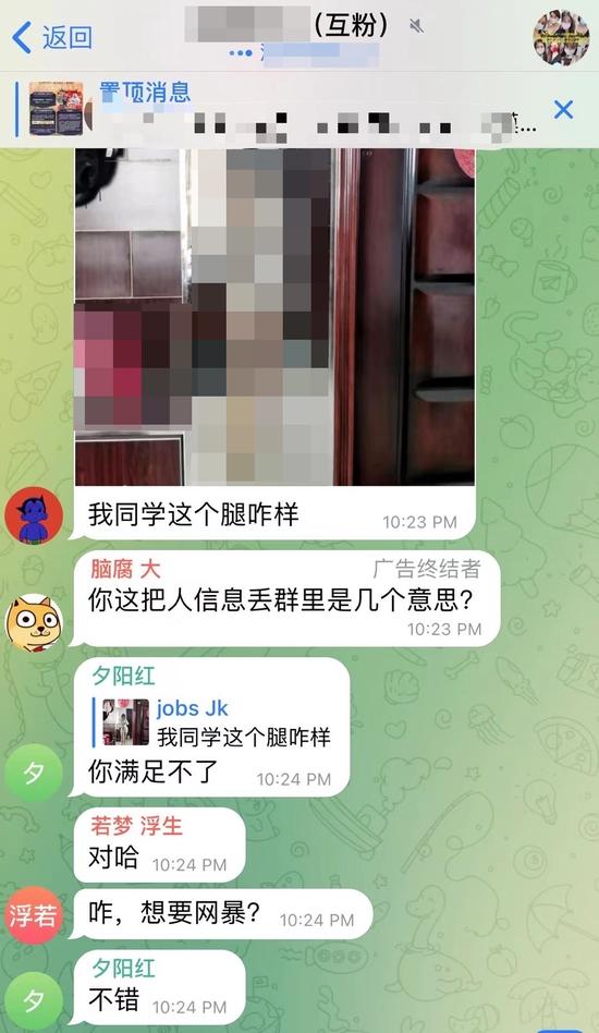在群聊里,有人发同学的生活照求点评,也有人发出质疑