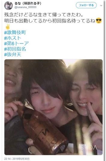 〓 图源:Twitter