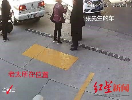 ▲张先生的车在偏右上角位置,一辆警车和三名人员挡在减速带