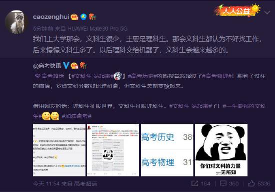 互联网行业人士现身说法,让我们一起谢谢大佬!