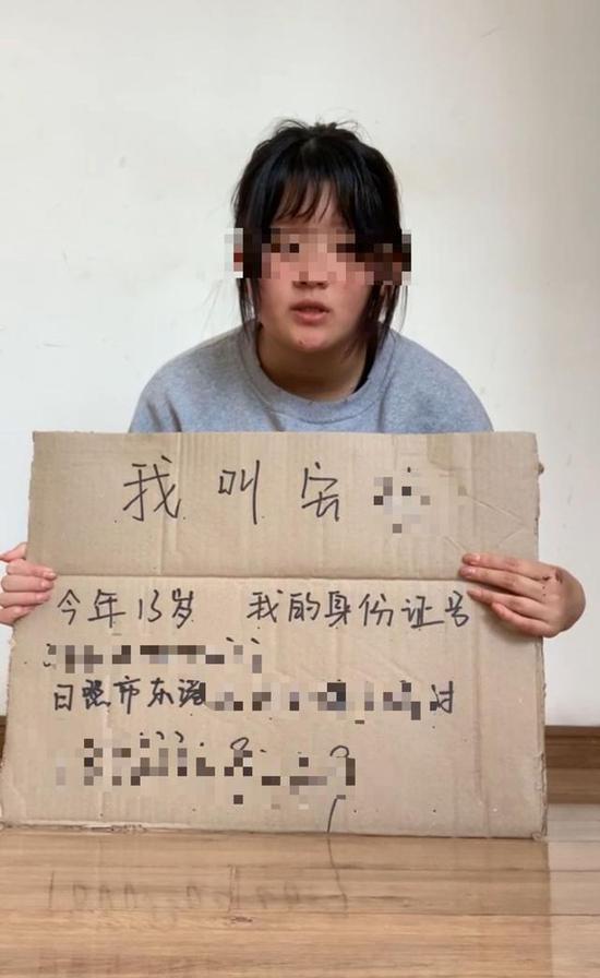 女孩发视频称曾被人强奸,视频截图。