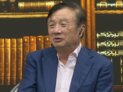 任正非谈华为5G遭不信任：世界还是给了华为很多机会