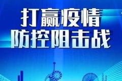 天津：服务企业优惠企业 激发释放发展活力