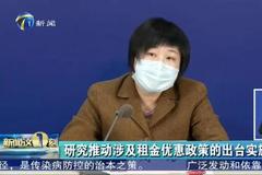 复工 | 天津商务楼宇：人均办公面积不低于5㎡！